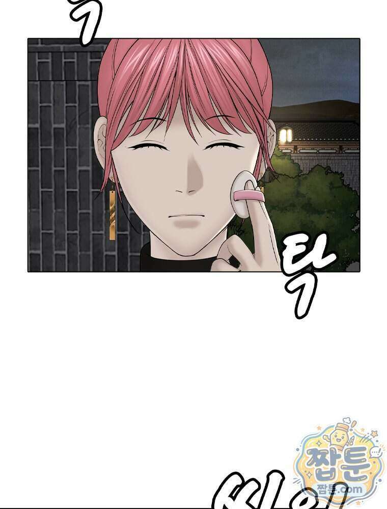 미대괴담 41화 10