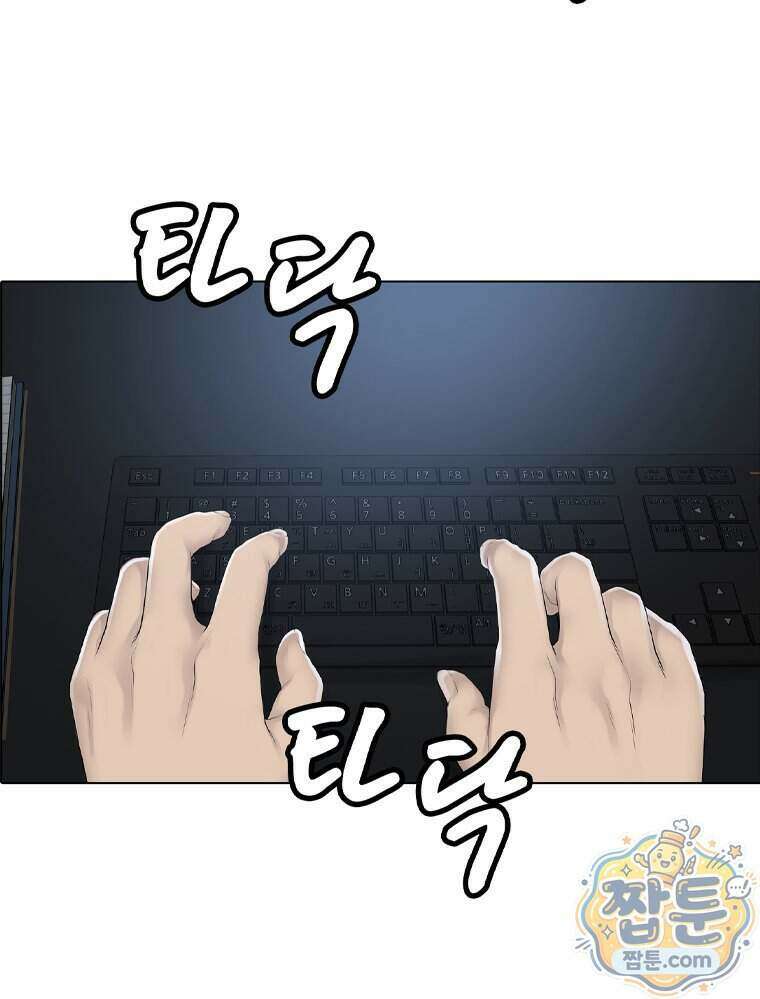 미대괴담 41화 12