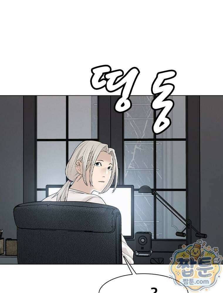 미대괴담 41화 13