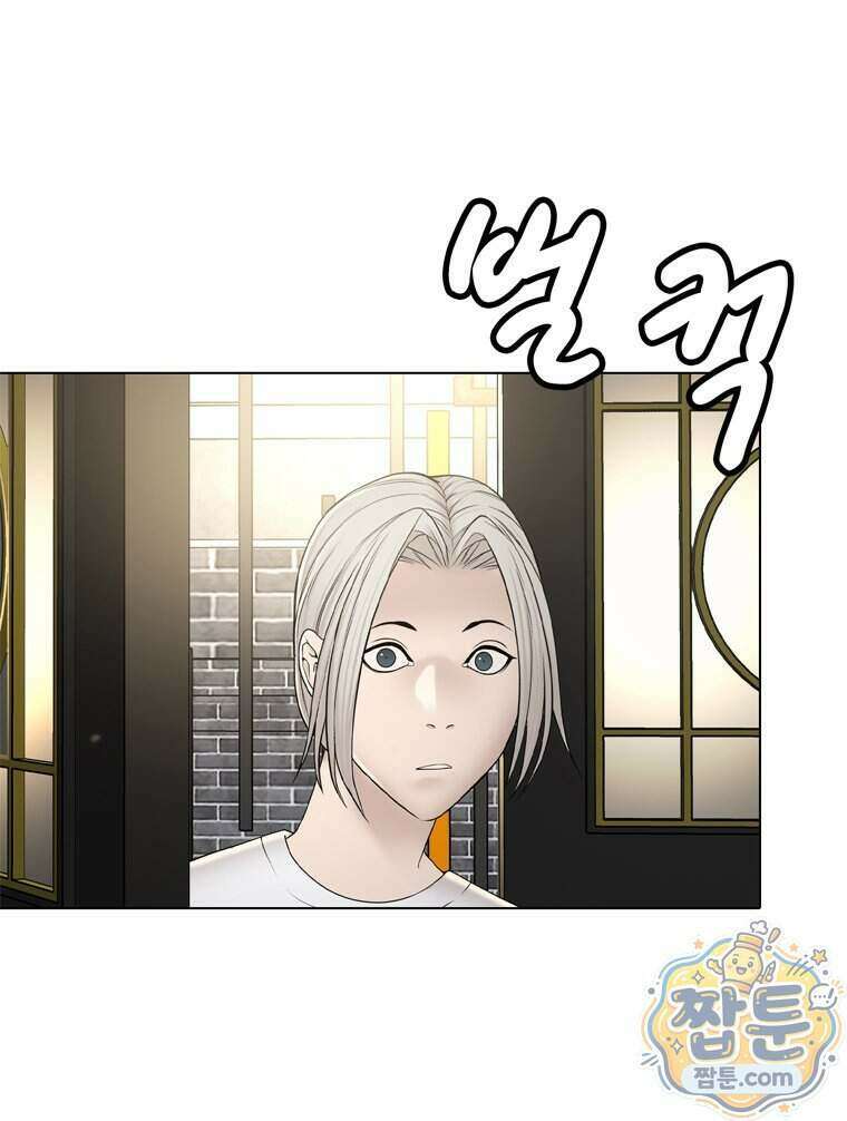 미대괴담 41화 16