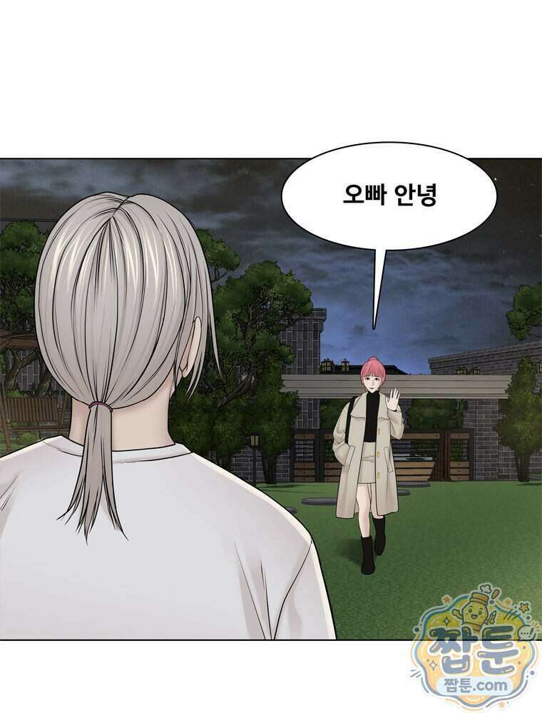 미대괴담 41화 17