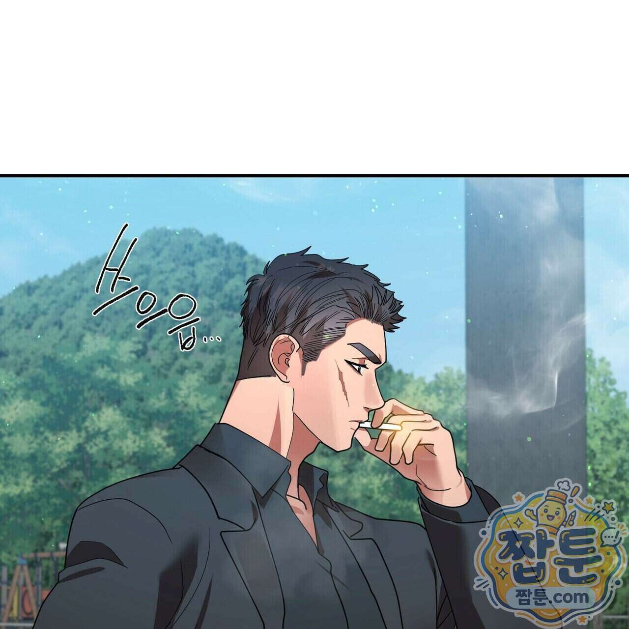 할 수 없는 것들 14화 9