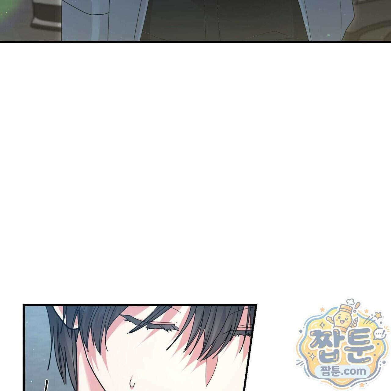 할 수 없는 것들 14화 15