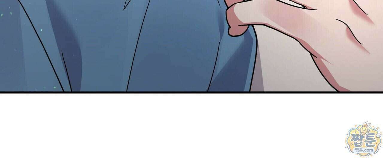 할 수 없는 것들 14화 20