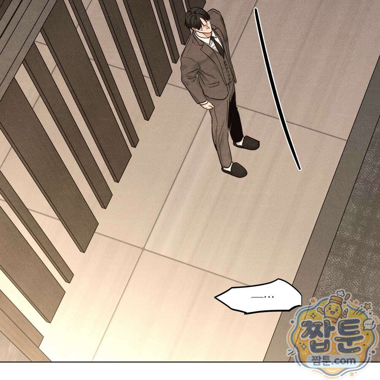일간알바 54화 2