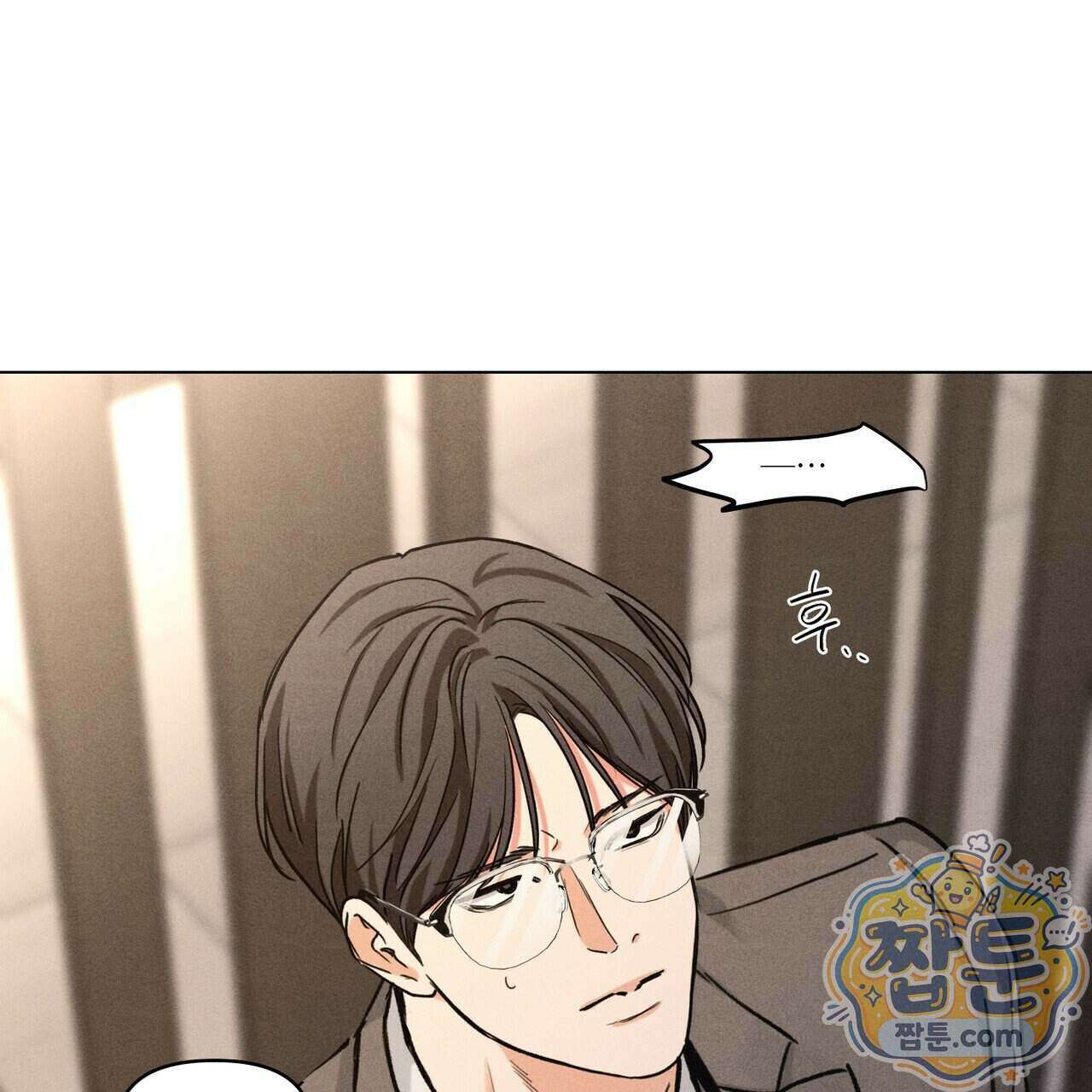 일간알바 54화 3