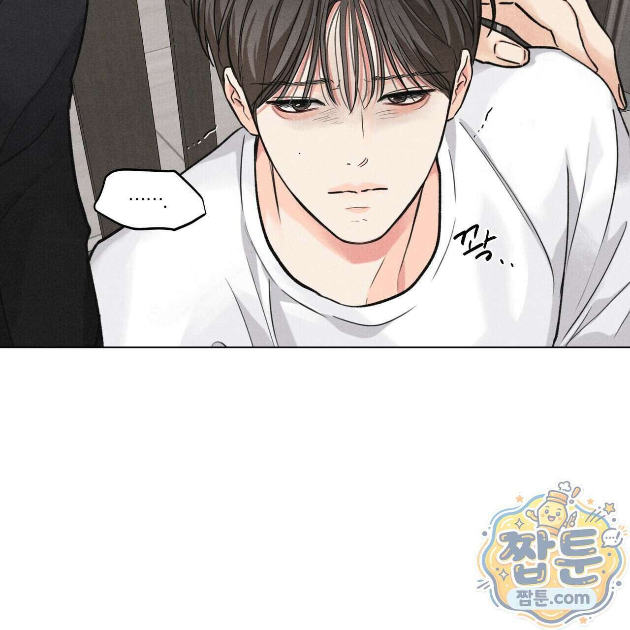 일간알바 54화 18