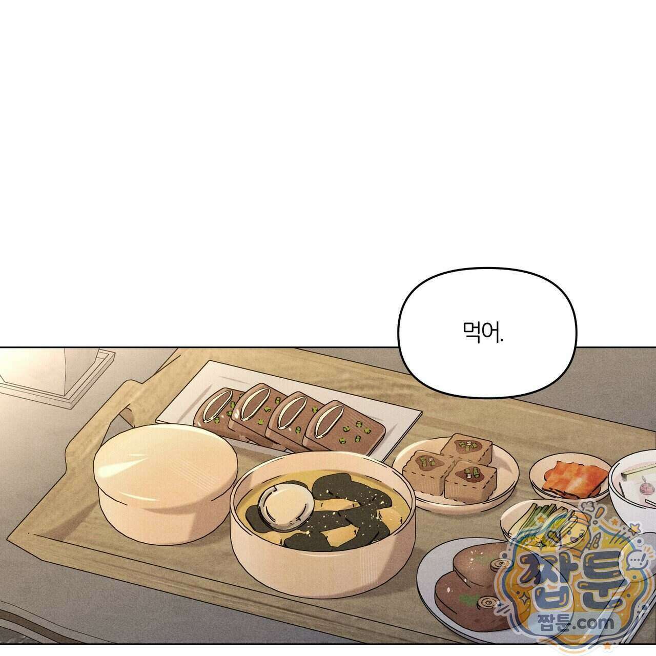 일간알바 54화 19