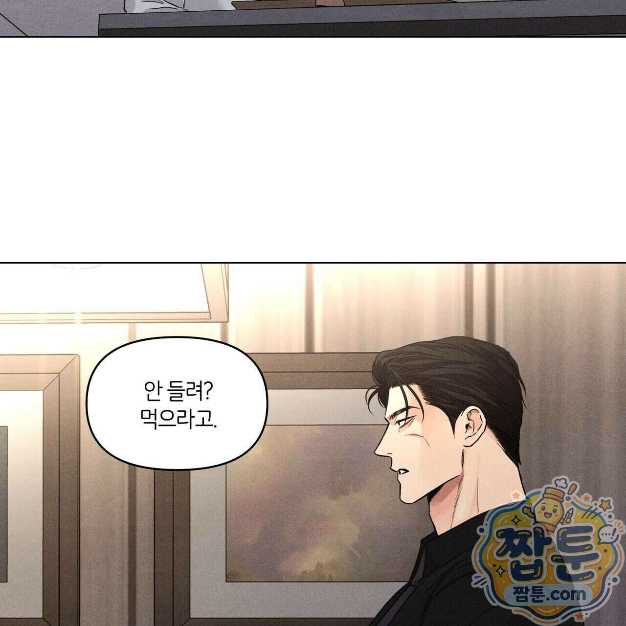 일간알바 54화 21