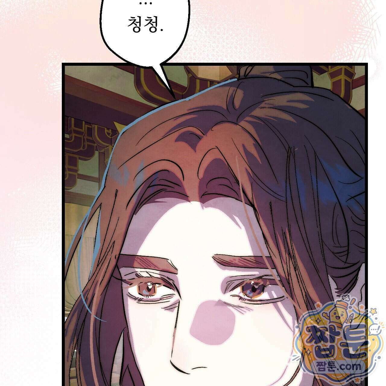 달밤, 달잠, 달잔 3화 16
