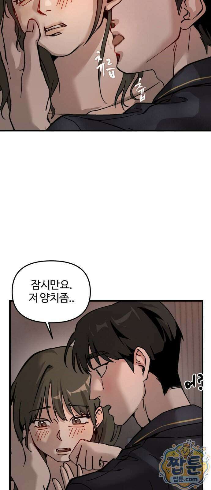 시루／24／1km 12화 2