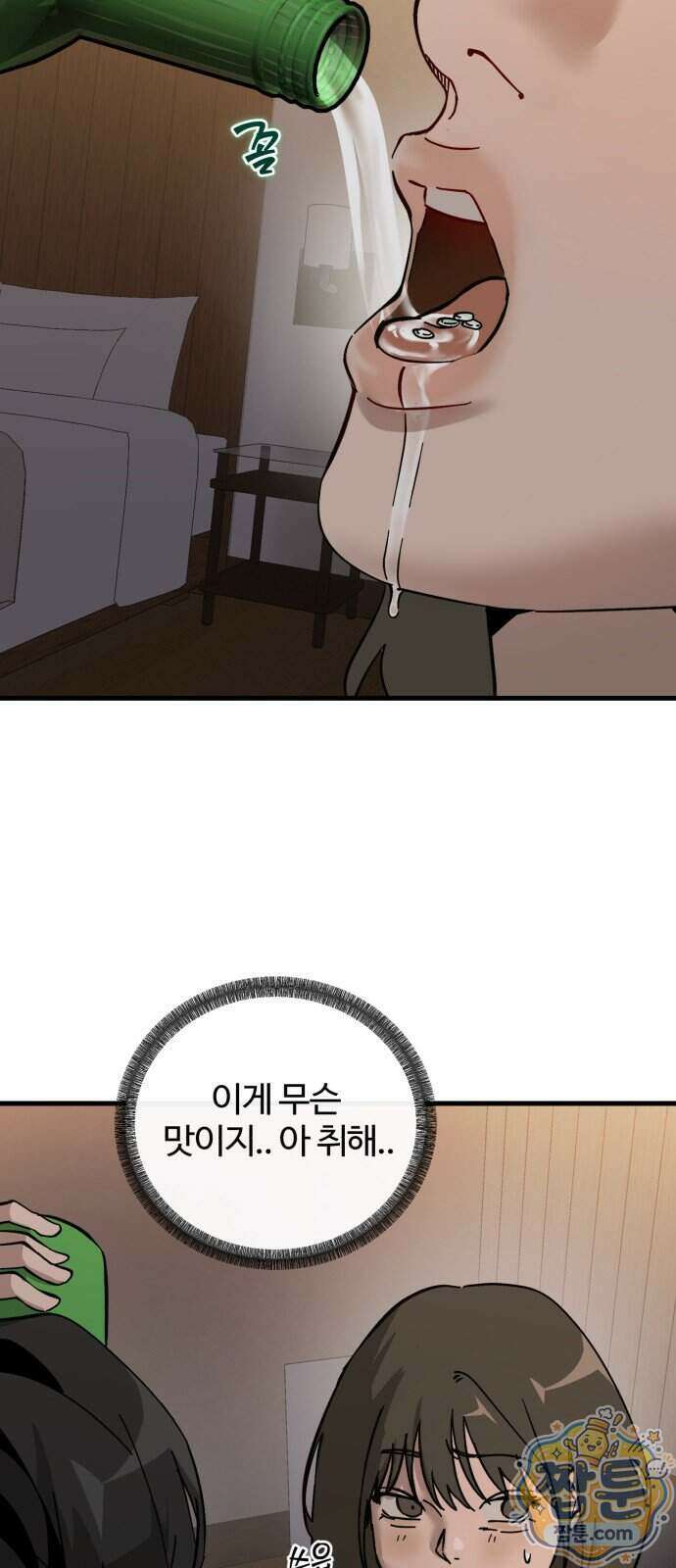 시루／24／1km 12화 7