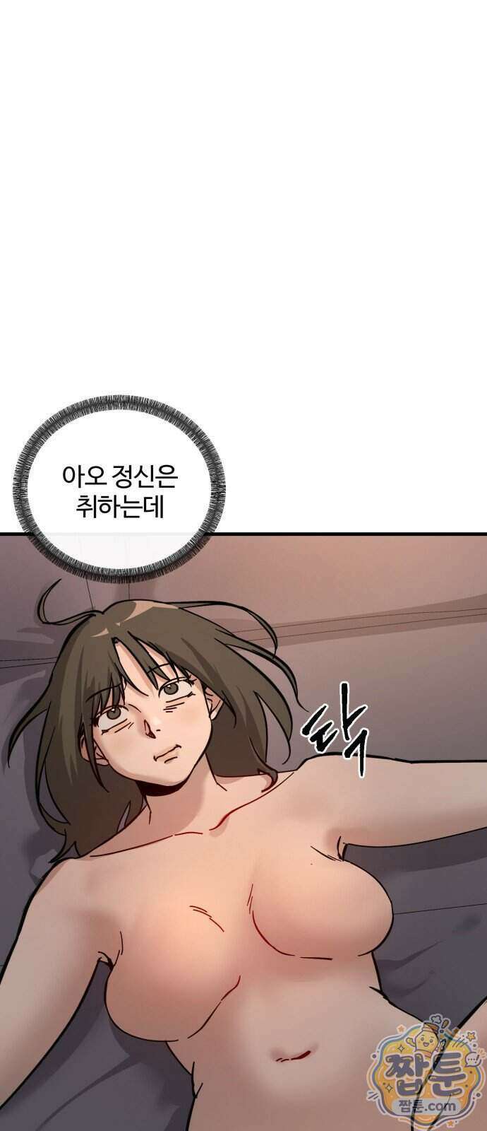 시루／24／1km 12화 11