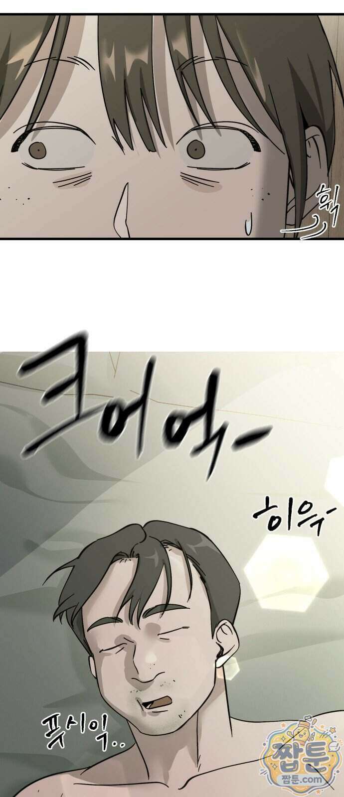 시루／24／1km 12화 45