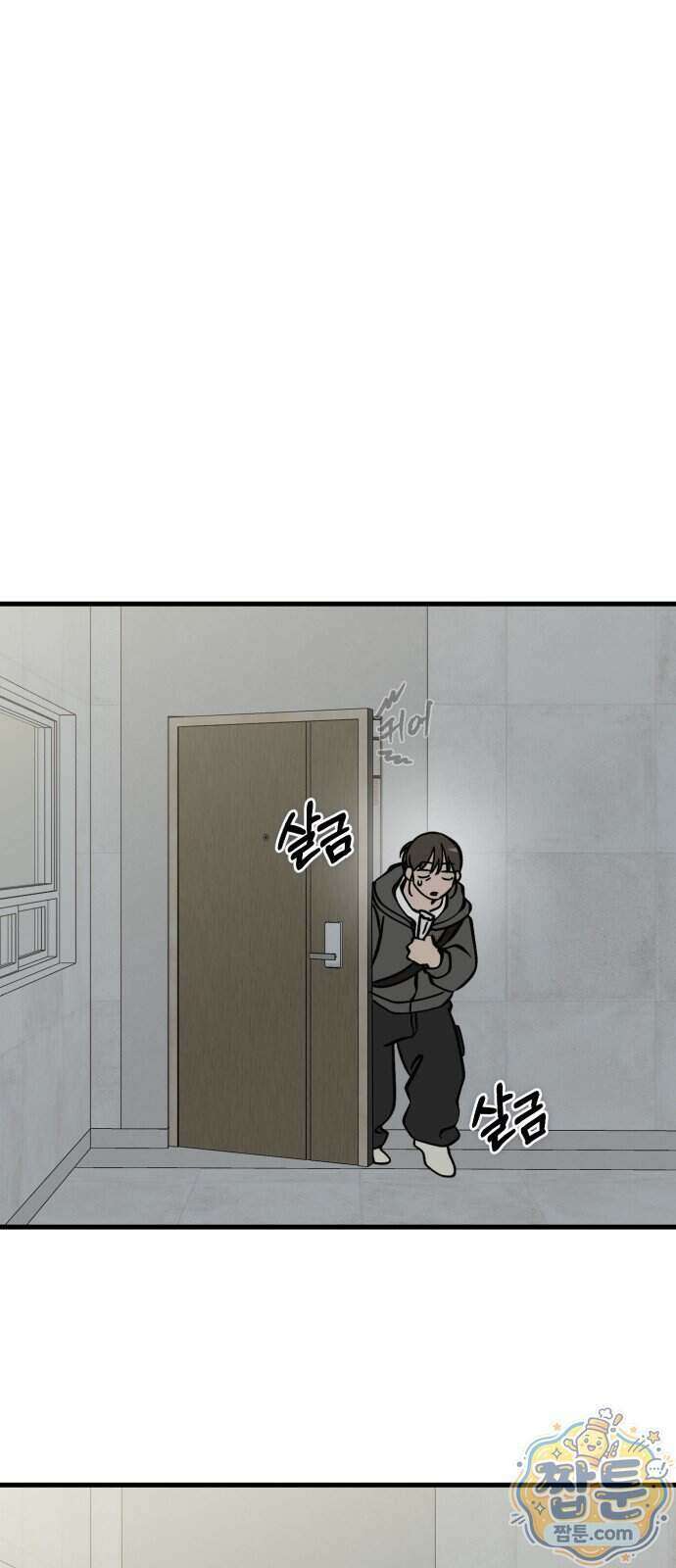 시루／24／1km 12화 48
