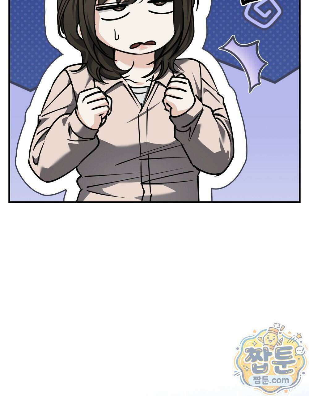 순애vs속물 13화 31