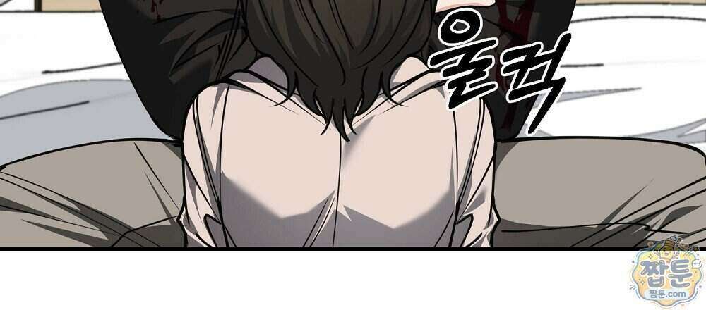 순애vs속물 13화 36
