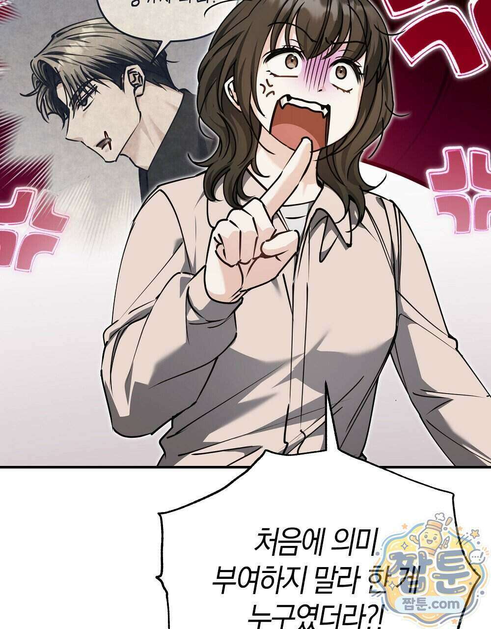순애vs속물 13화 38