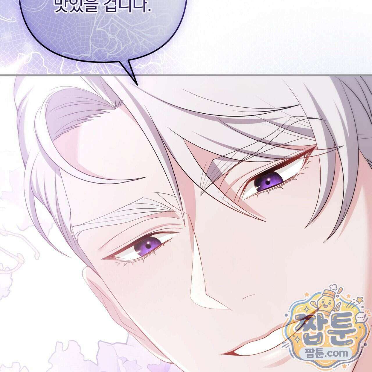 살인마는 갈색머리 영애를 노린다 15화 6