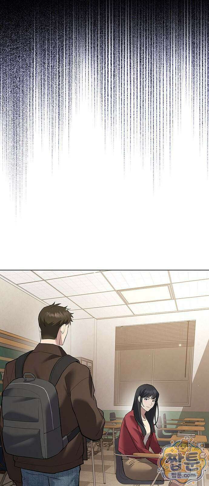 와인의 신 3화 9