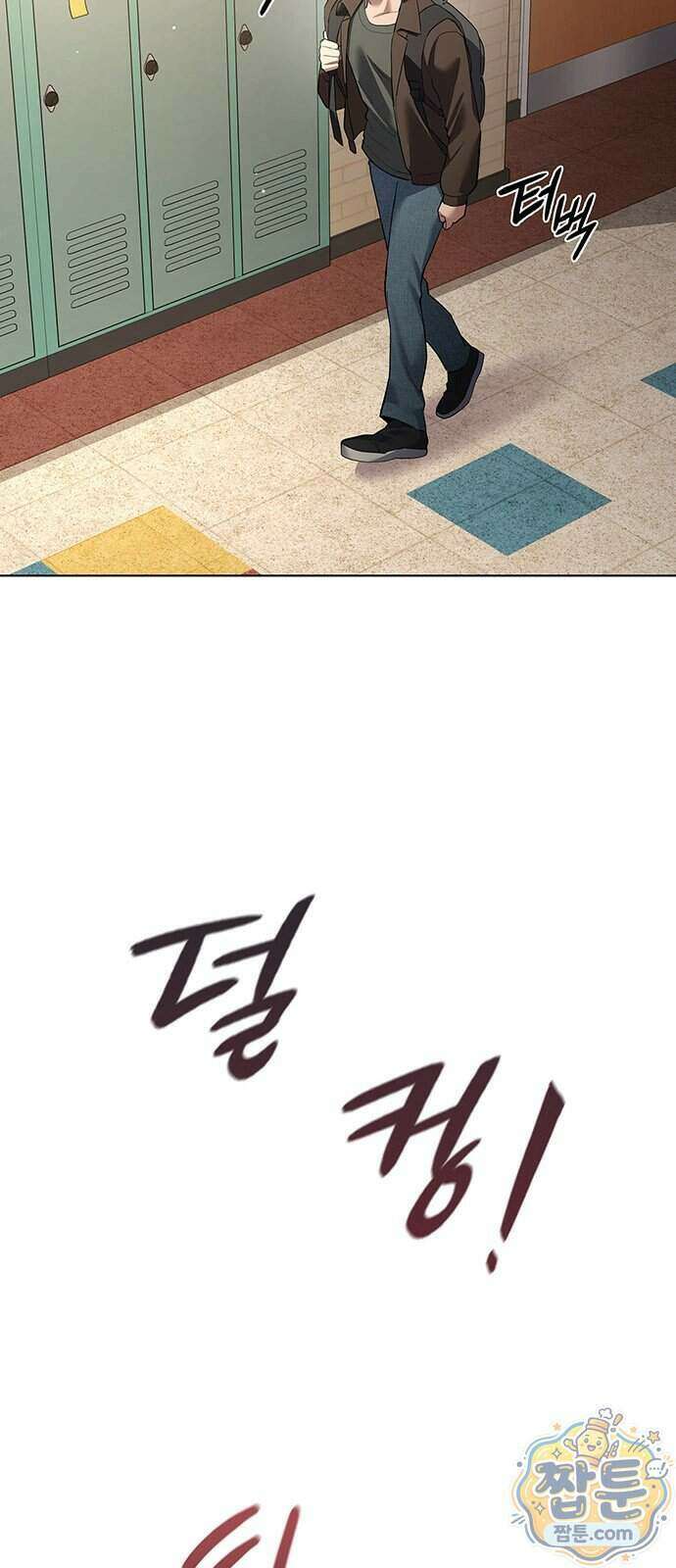 와인의 신 3화 28
