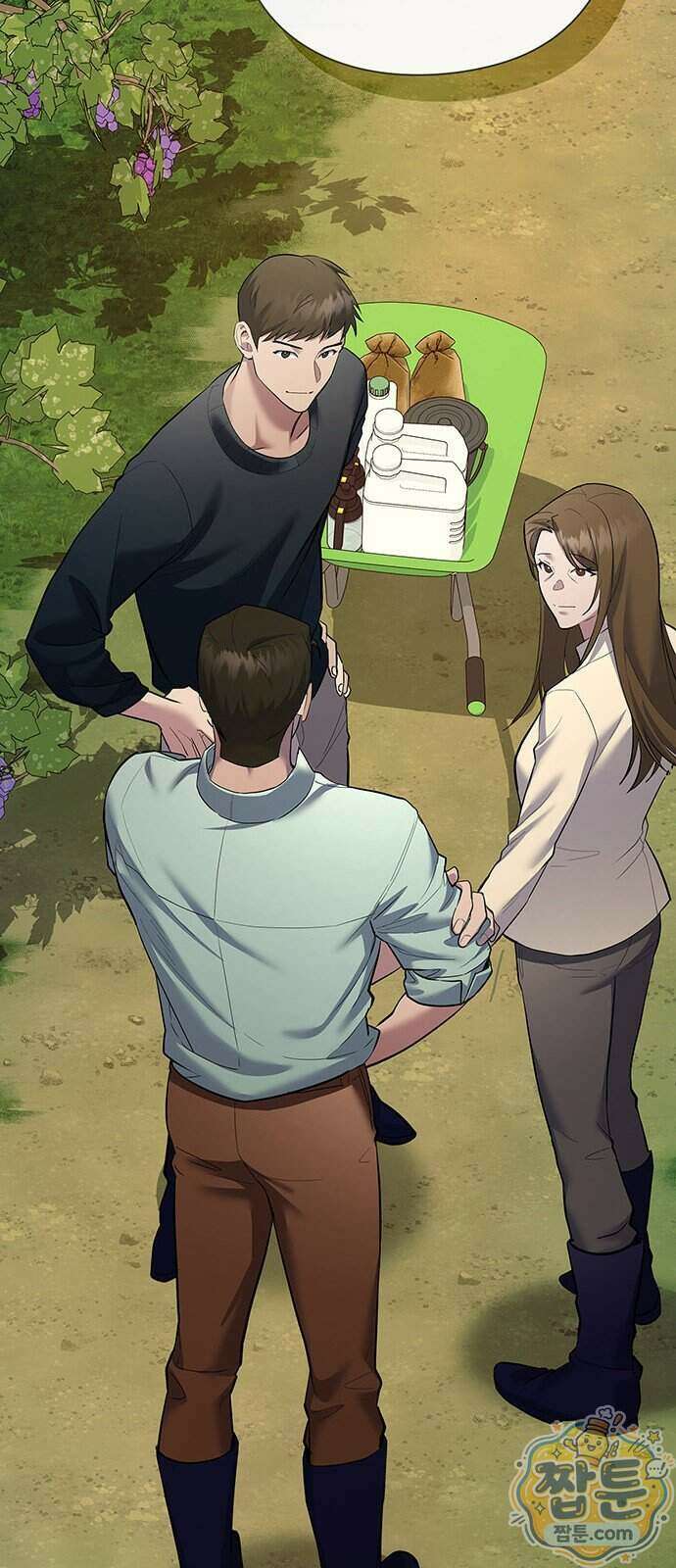 와인의 신 3화 81