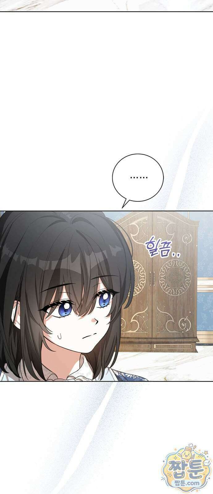 남들 로판 여주 할 때 나는 장롱 괴물 됨 4화 2