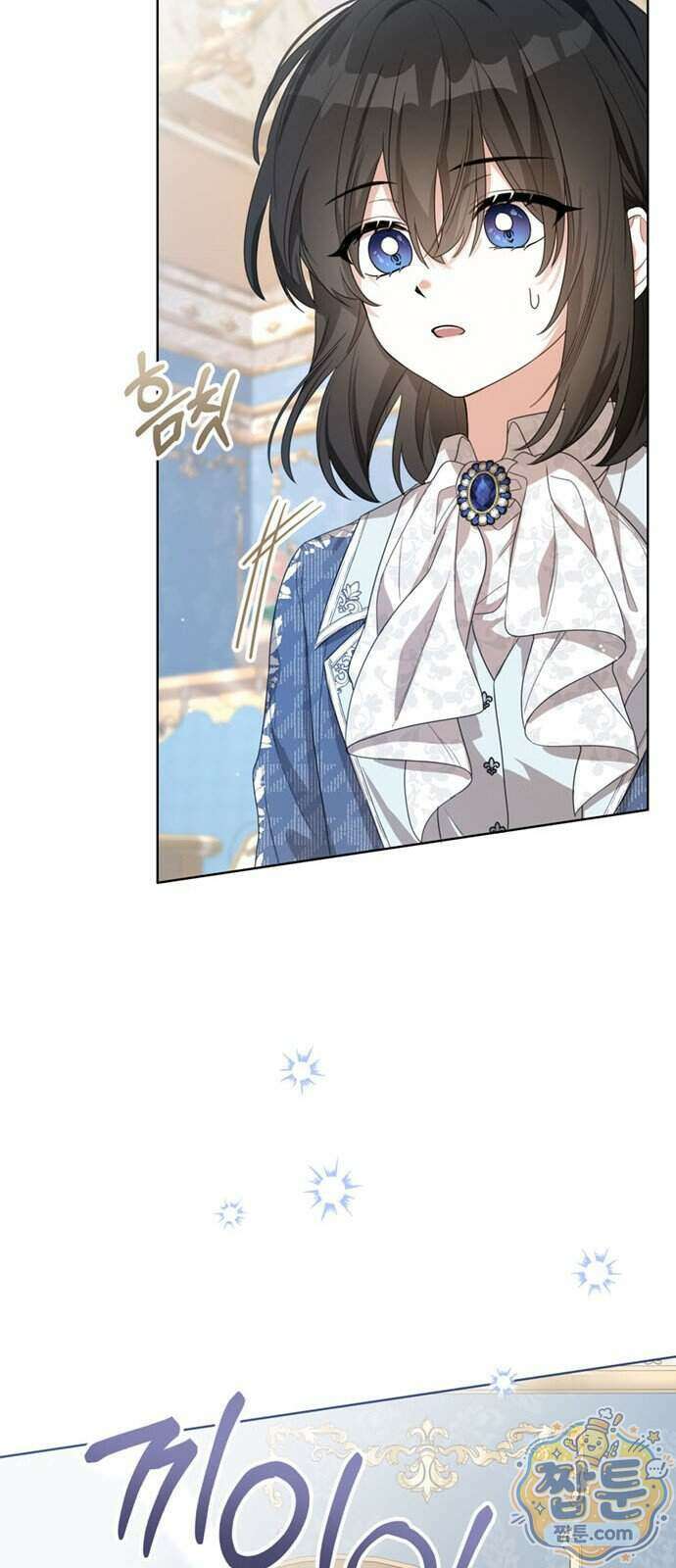 남들 로판 여주 할 때 나는 장롱 괴물 됨 4화 10
