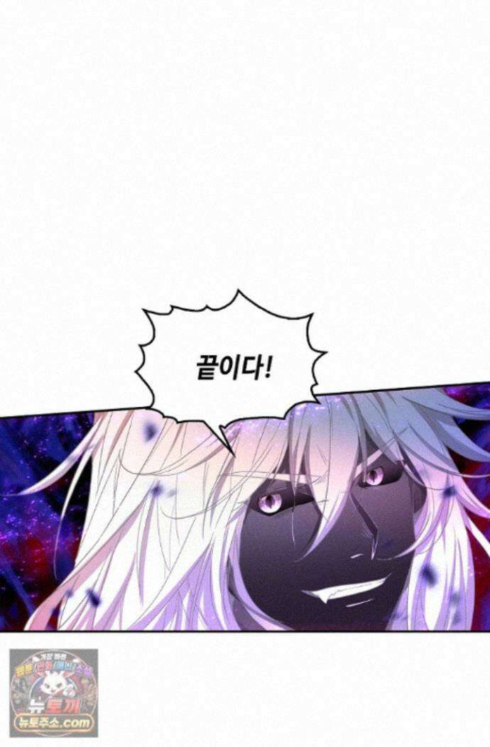 엘피스 전기:더 라스트 553화 10