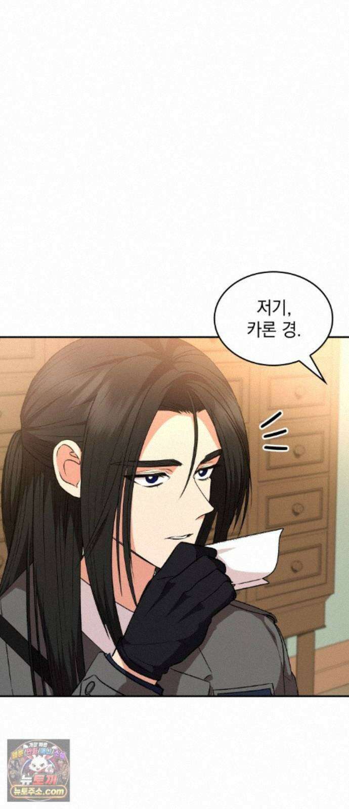 S.K.T(Swallow Knights Tales) 시즌2 16화. 세계 제일 무투 대회(1) 6