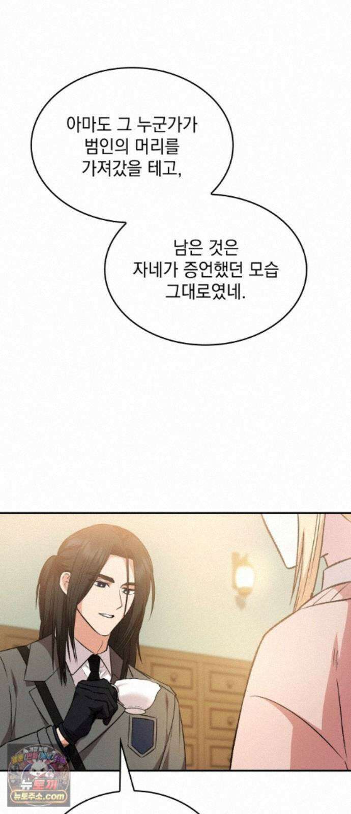 S.K.T(Swallow Knights Tales) 시즌2 16화. 세계 제일 무투 대회(1) 10