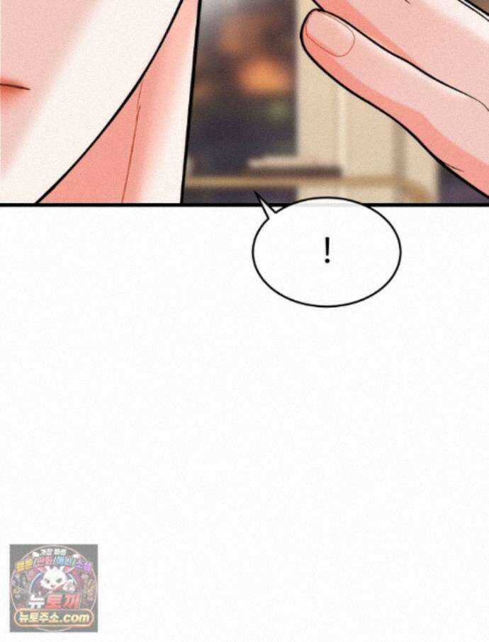 나쁠수록 맛있다 [19세 완전판] 29화 2
