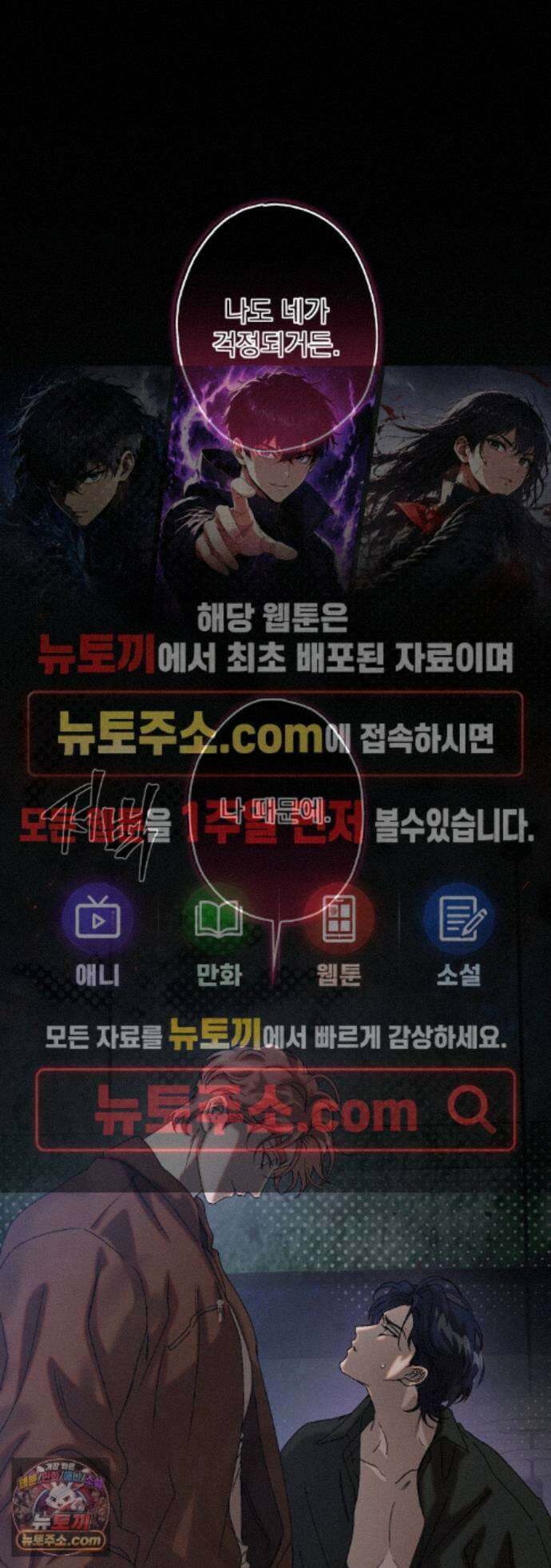 cash or credit (캐시 오어 크레딧) 외전 8화 1