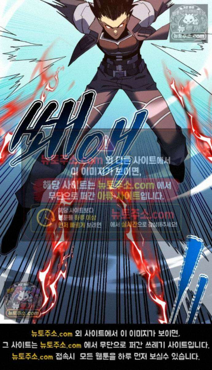 히든 직업 갬블러로 인생 역전 41화 4