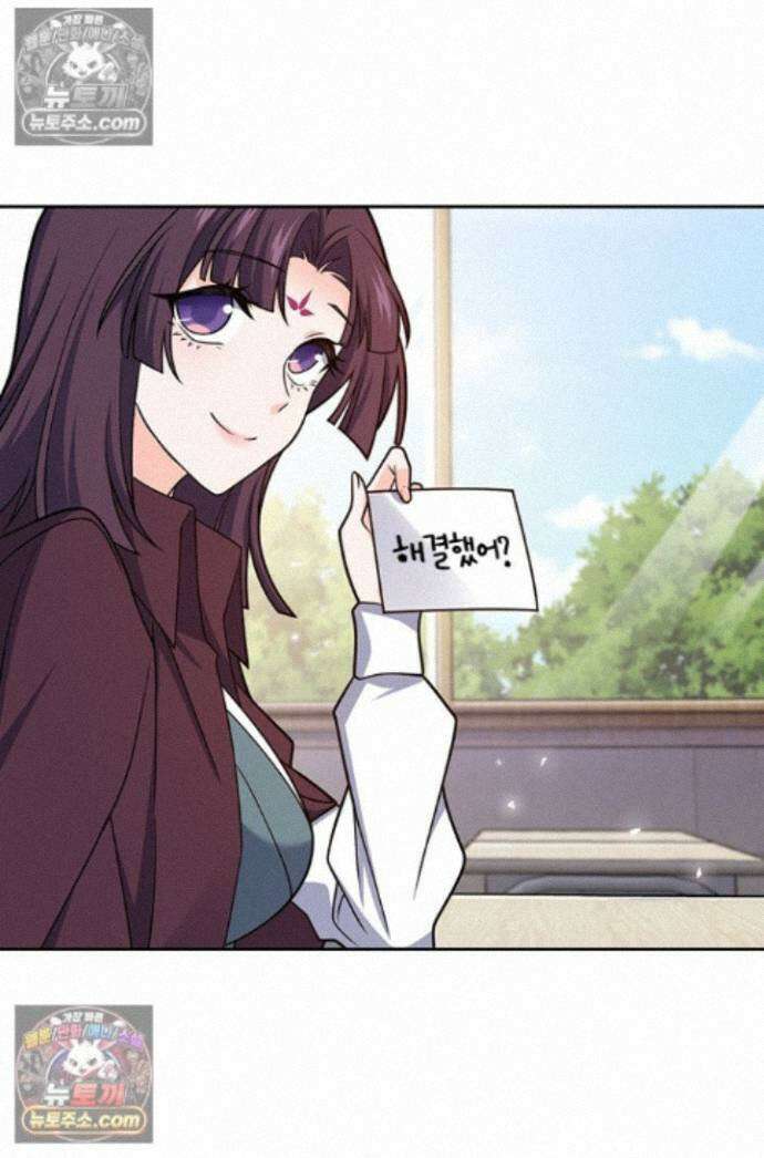 악역 플레이어는 강해지고 싶다 762화 1