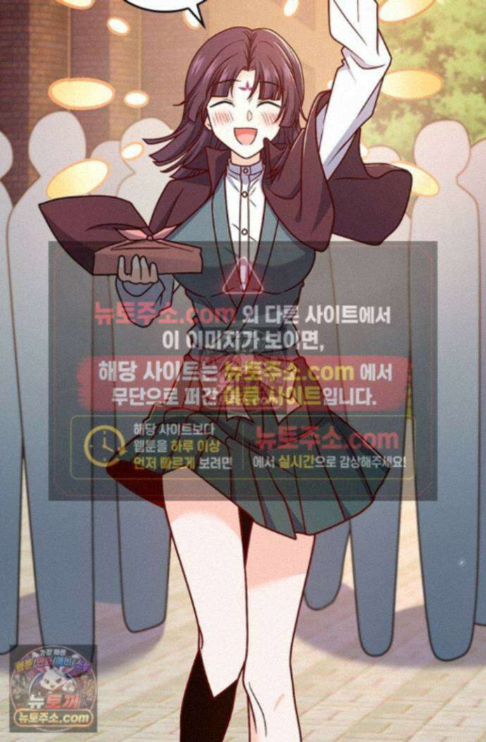 악역 플레이어는 강해지고 싶다 762화 24