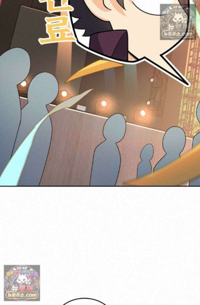 악역 플레이어는 강해지고 싶다 762화 41