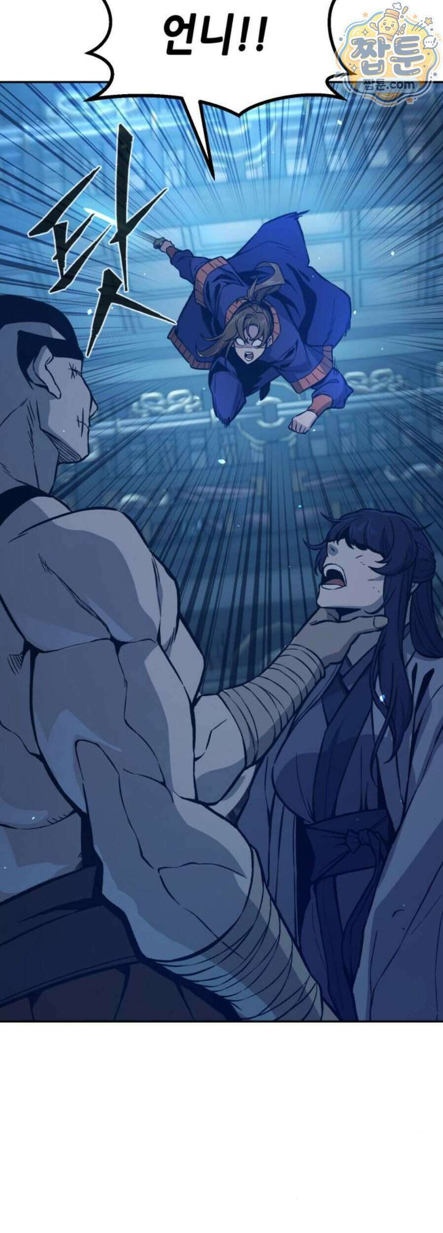 절대검감 189화 3