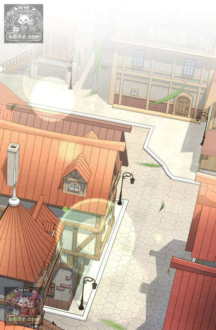 주인공이 컨셉충이면 곤란한가요 11화 13