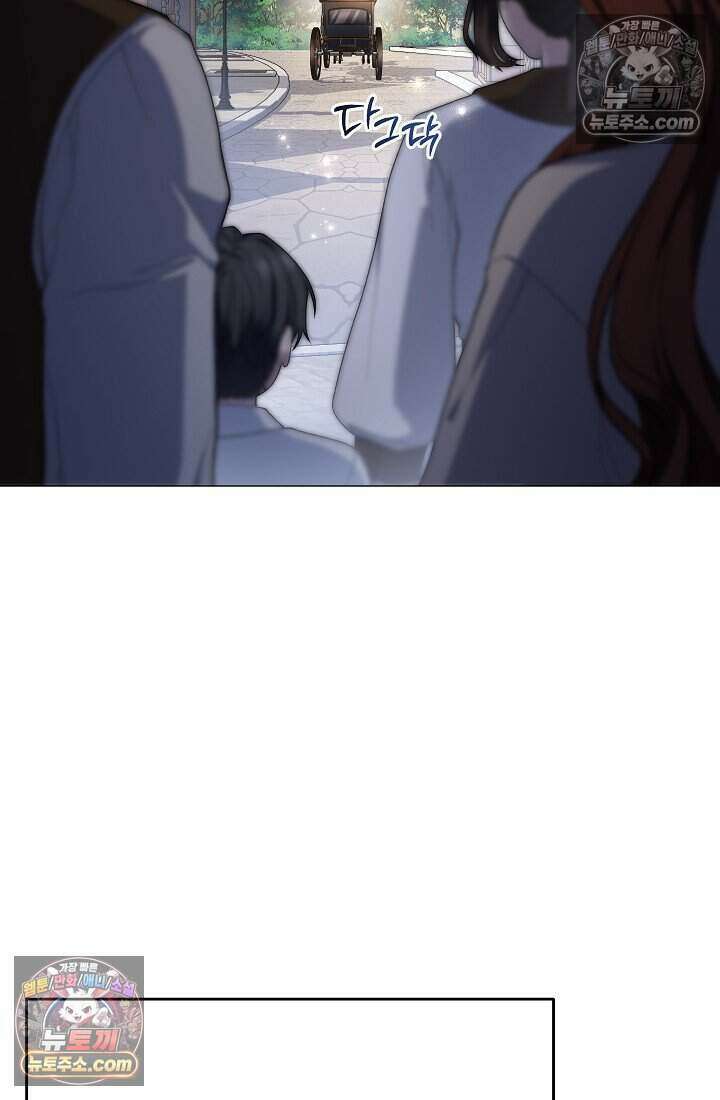 주인공이 컨셉충이면 곤란한가요 11화 18
