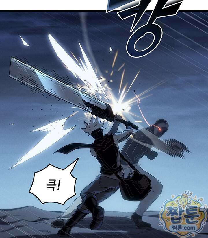 4000년 만에 귀환한 대마도사 267화 7