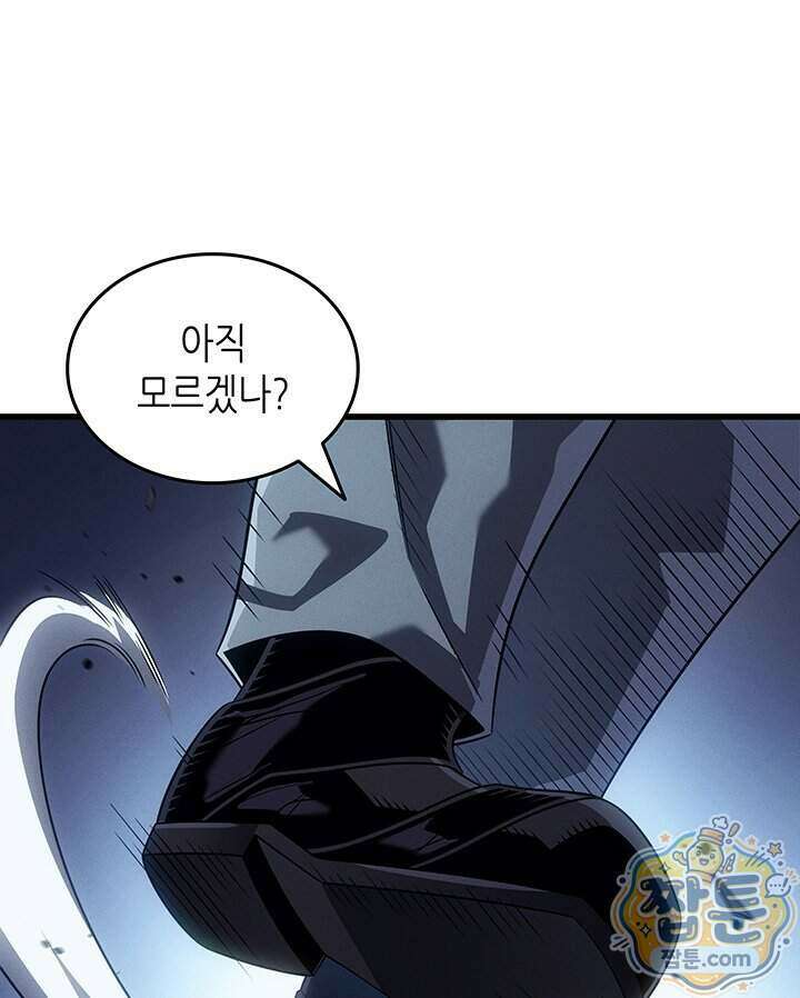 4000년 만에 귀환한 대마도사 267화 34