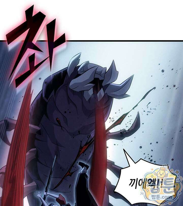 4000년 만에 귀환한 대마도사 267화 52