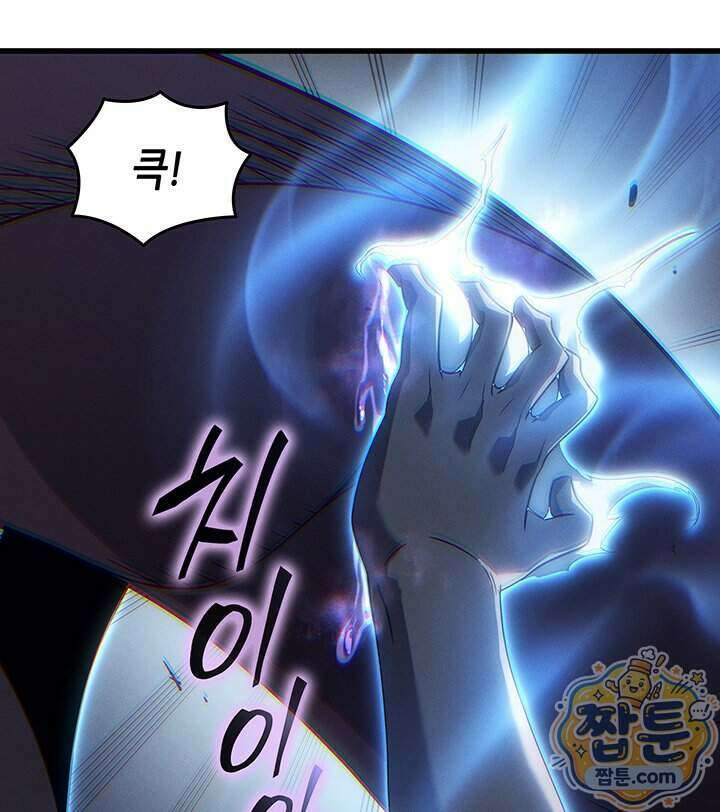 4000년 만에 귀환한 대마도사 267화 68