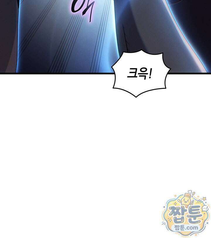 4000년 만에 귀환한 대마도사 267화 69