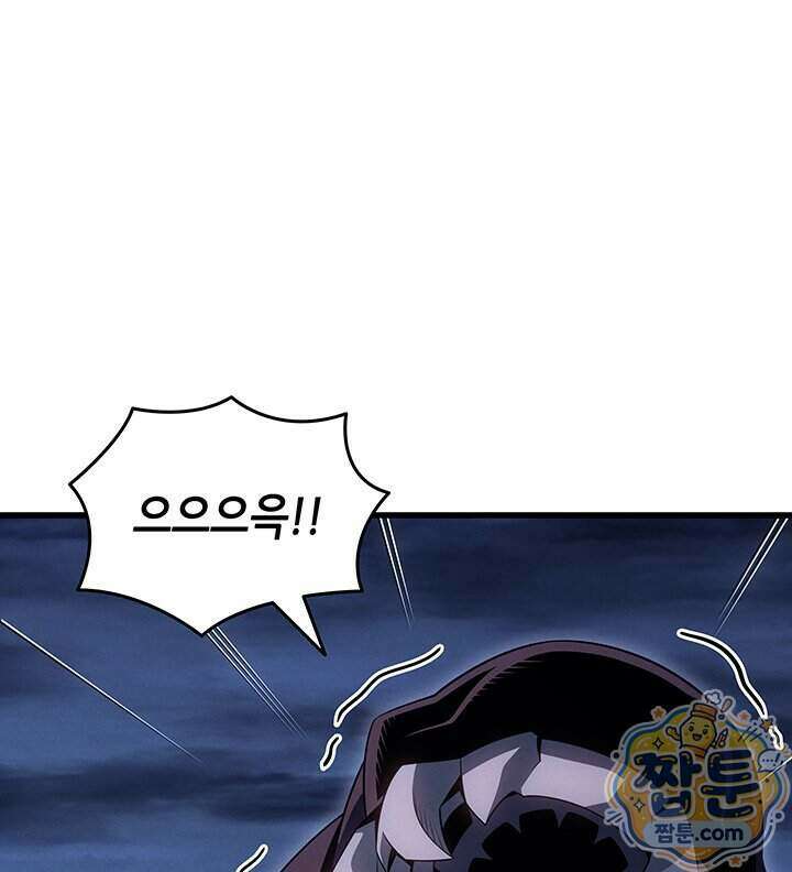 4000년 만에 귀환한 대마도사 267화 89