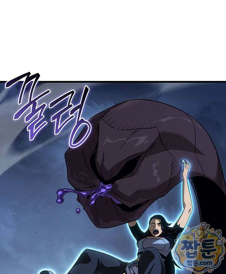 4000년 만에 귀환한 대마도사 267화 95