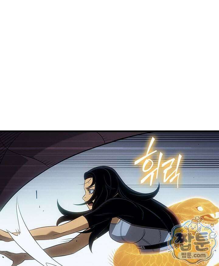 4000년 만에 귀환한 대마도사 267화 97