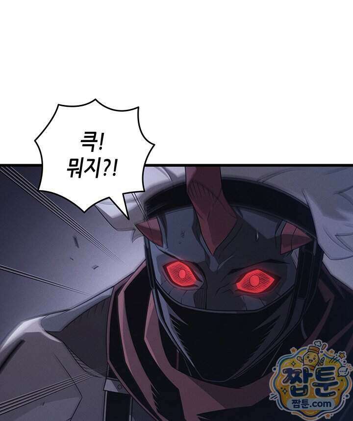 4000년 만에 귀환한 대마도사 267화 126