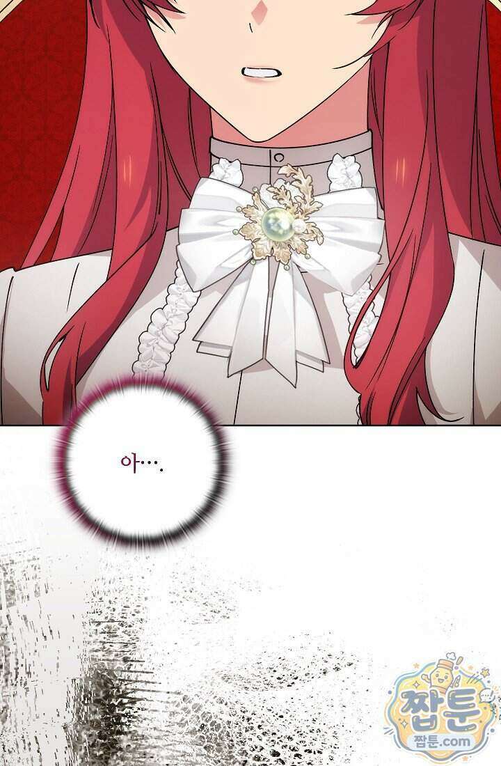 아도니스 315화 4